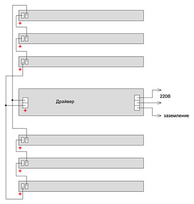 Схема подключения 6 модулей по 24 диода